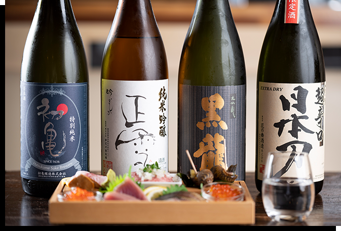 日本酒