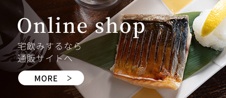 Online shop